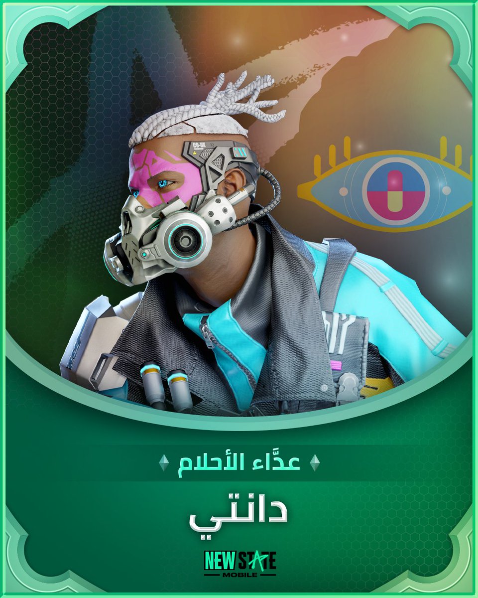AR_NEWSTATE's tweet photo. ⚔️⁣ أبطال NEW STATE - دانتي⁣
المحارب الأشمل ولد من العبقرية الاستراتيجية لبن براون. متوازن في الهجوم والدفاع، وسيدرك الناجون الذين يتمتعون بردود أفعال سريعة للغاية إمكاناته الكاملة.⁣
⁣
#NEWSTATEMOBILE https://t.co/ZefYSmK30j