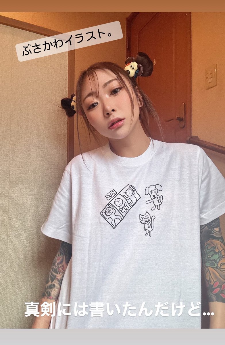 みぃこです おみぃ子 on X