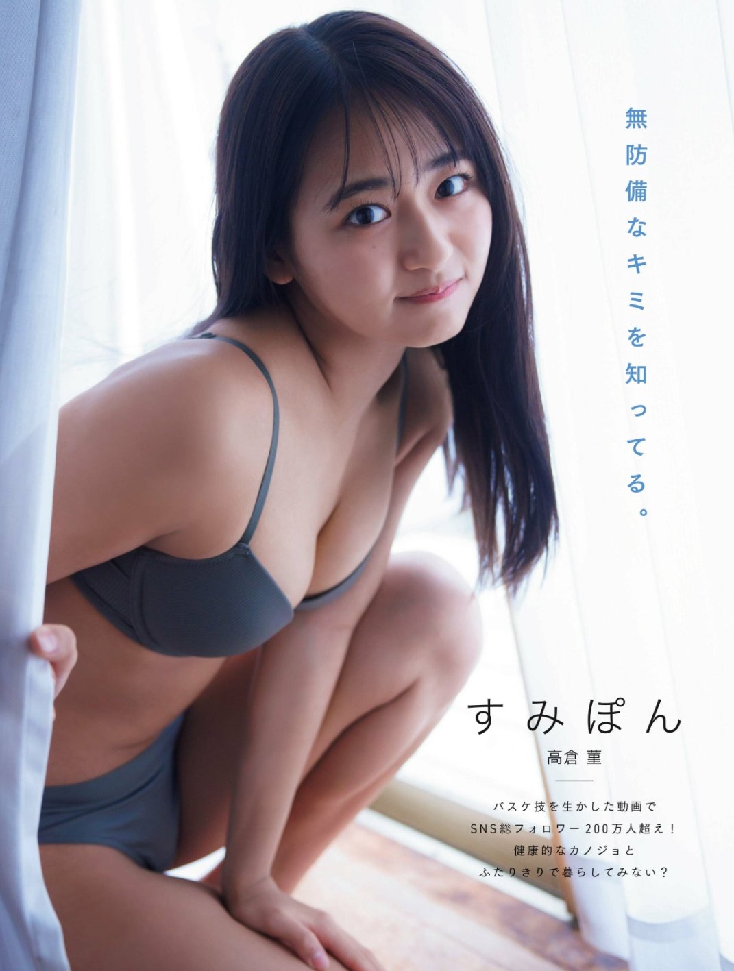 akbaikora48 アイコラ akbaikora48アイコラ弘中綾香アナアイコラ画像投稿画像 画像ﾀﾞｳﾝﾛｰﾄﾞ