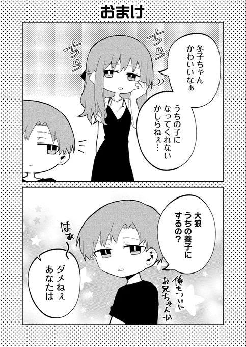(4/4) 