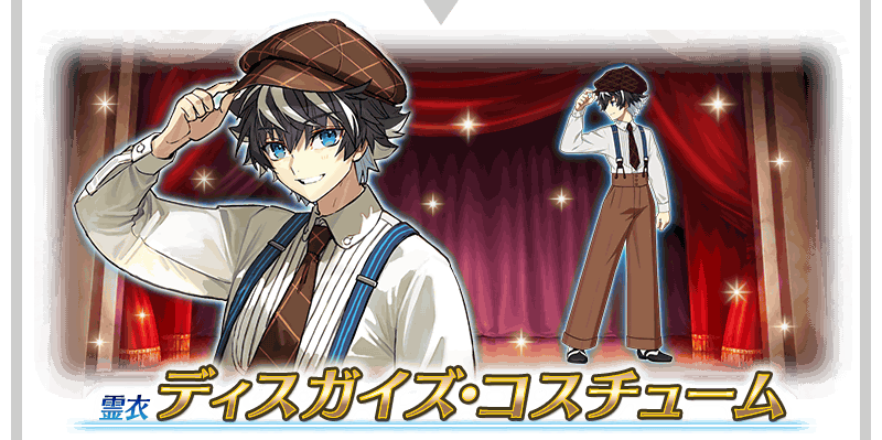 fgo トランプ　京まふ　初版セット　シャルルマーニュ fgo トランプ 京まふ 初版セット シャルルマーニュ 公式】Fate/Grand