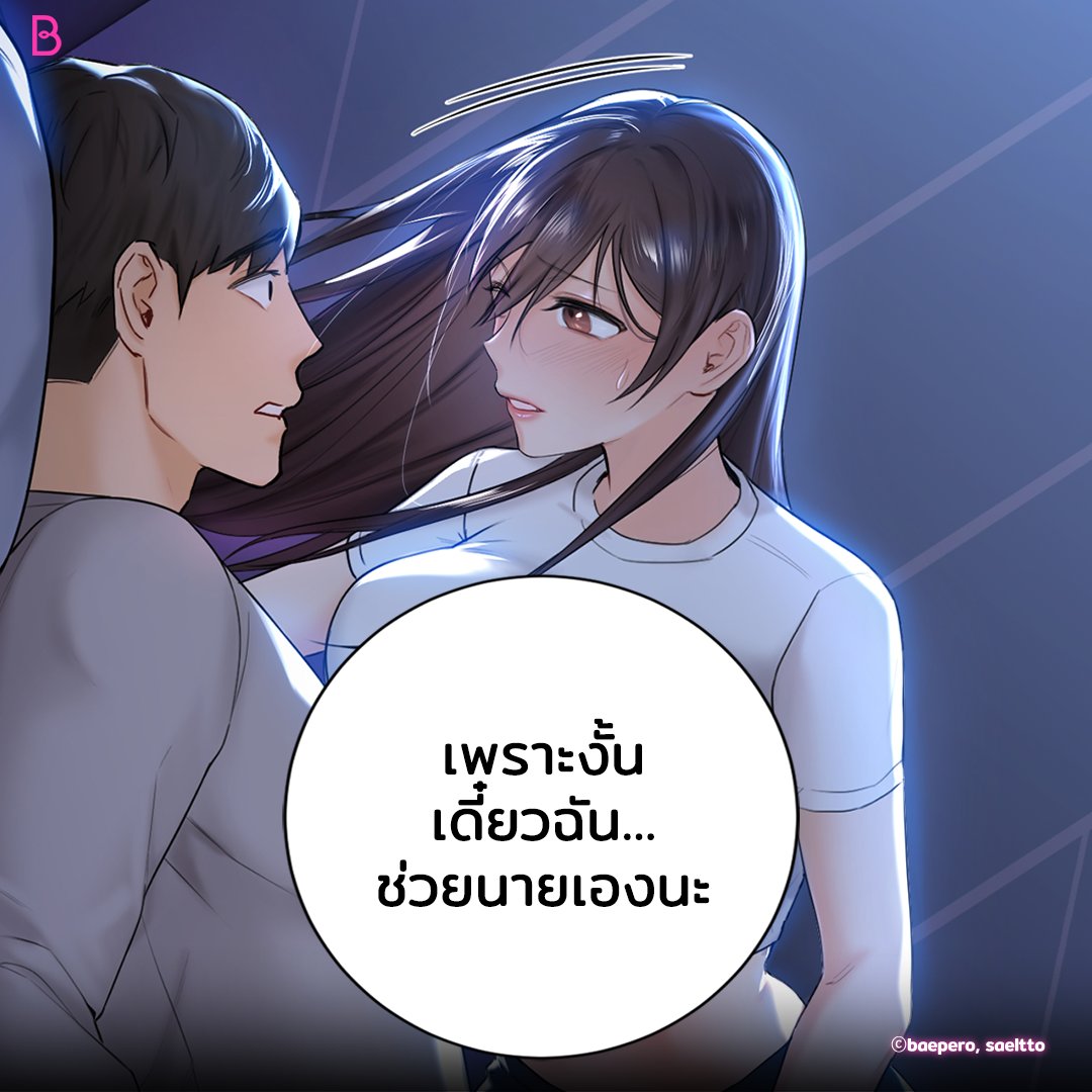 เพื่อนช่วยเพื่อน 🤭

เรื่อง #แค่เพื่อนไม่พอ🔥

อ่านเลย👉🏻 https://t.co/9shzxJg4DR

#จบแล้ว #Romance #onlyBOOMTOON https://t.co/vQDqC7Gg5h