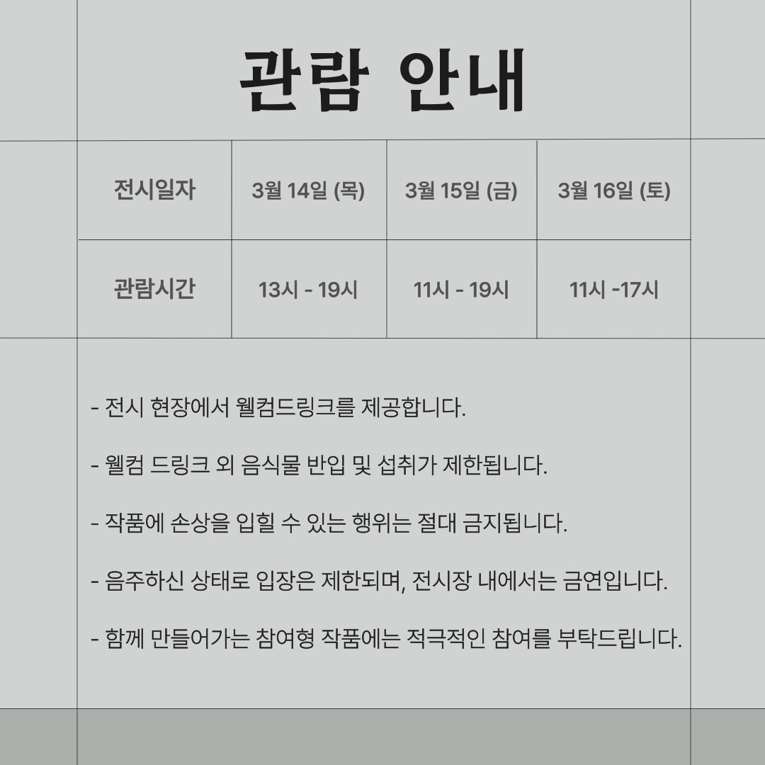 성신여대 래디컬 페미니즘 동아리 GPS tweet media