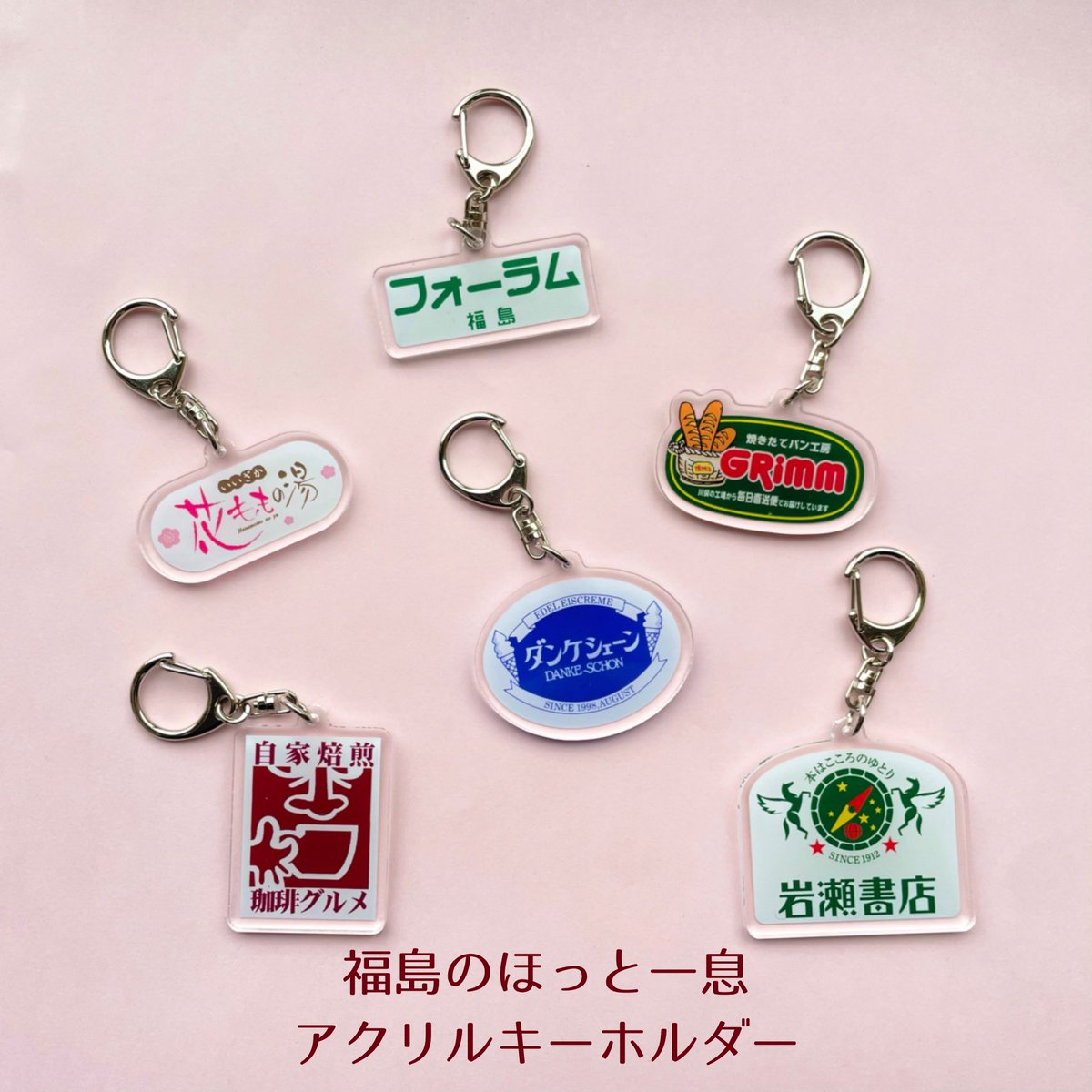 Amazon.co.jp: ちいか ご当地キーホルダー 桃 福島限定 モモンガ