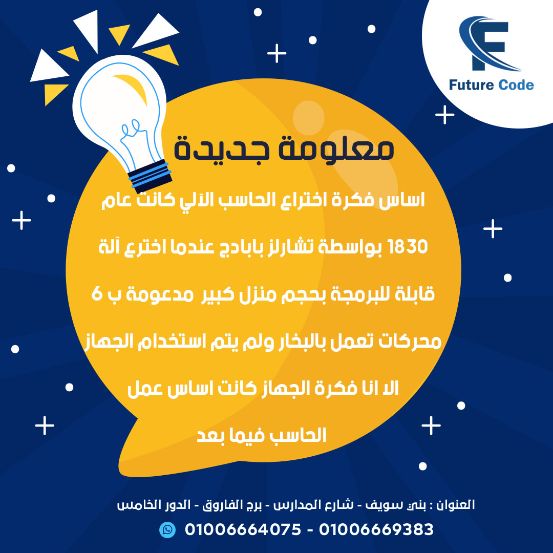 futurecode4's tweet image. 