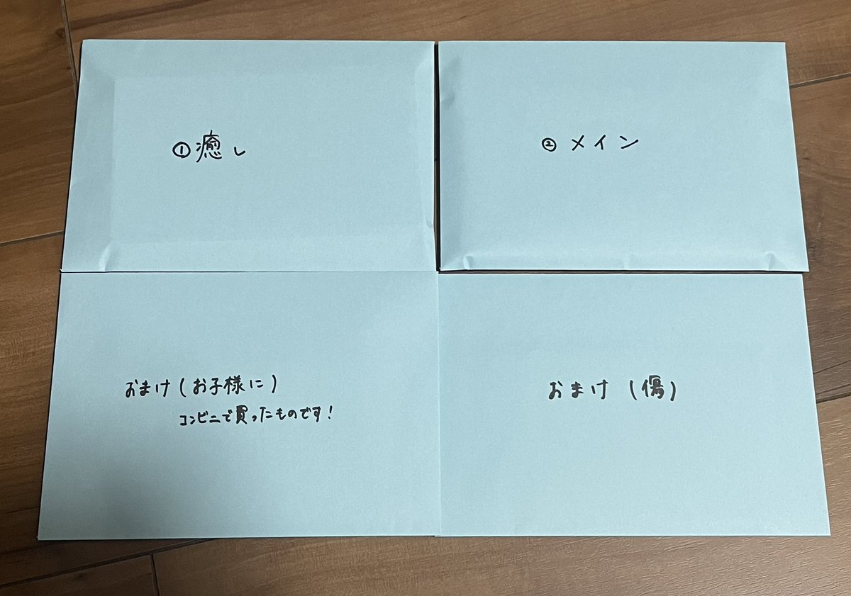 <a href="/Qj5Gt/">ぴろ</a> ピロさんの3万円 BW袋購入させて頂きました!!