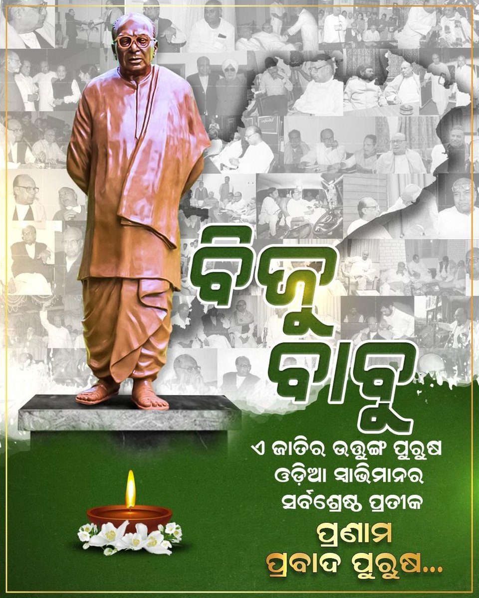 Prasanta Behera tweet media