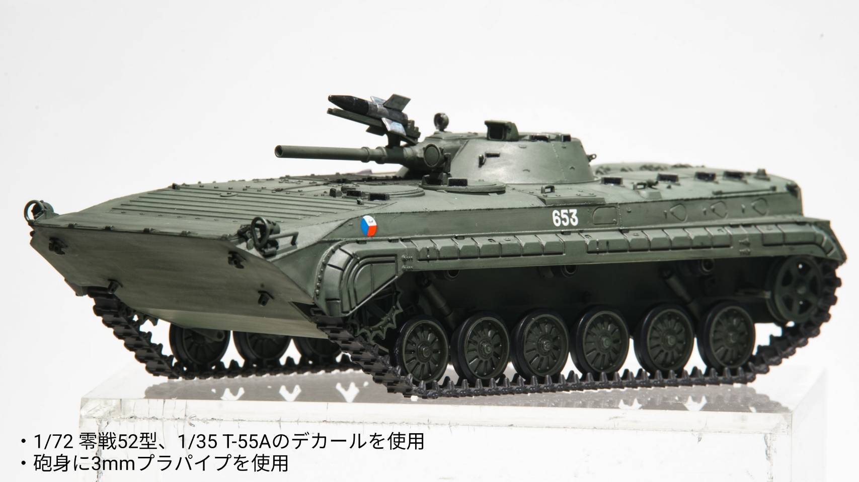 Amazon | イタレリ No.371 1/35 Sd.Kfz.10/5 DEMAG D7 WITH Flak