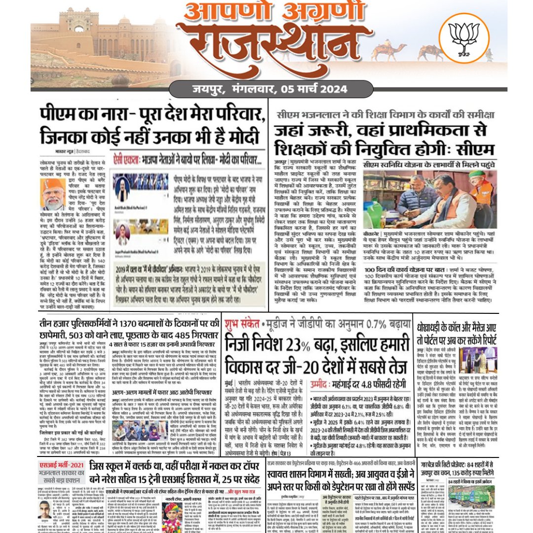 VTandi87457's tweet photo. पूरा देश मेरा परिवार, जिनका कोई नहीं उनका भी है मोदी।

- प्रधानमंत्री श्री Narendra Modi

#bjp #bjpindia #bjpindia #govt #ModiHaiToMumkinHai #primeministermodi #primeminister https://t.co/DRT6LoOi1C