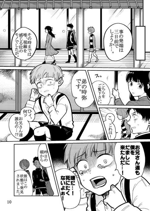 ④ 
