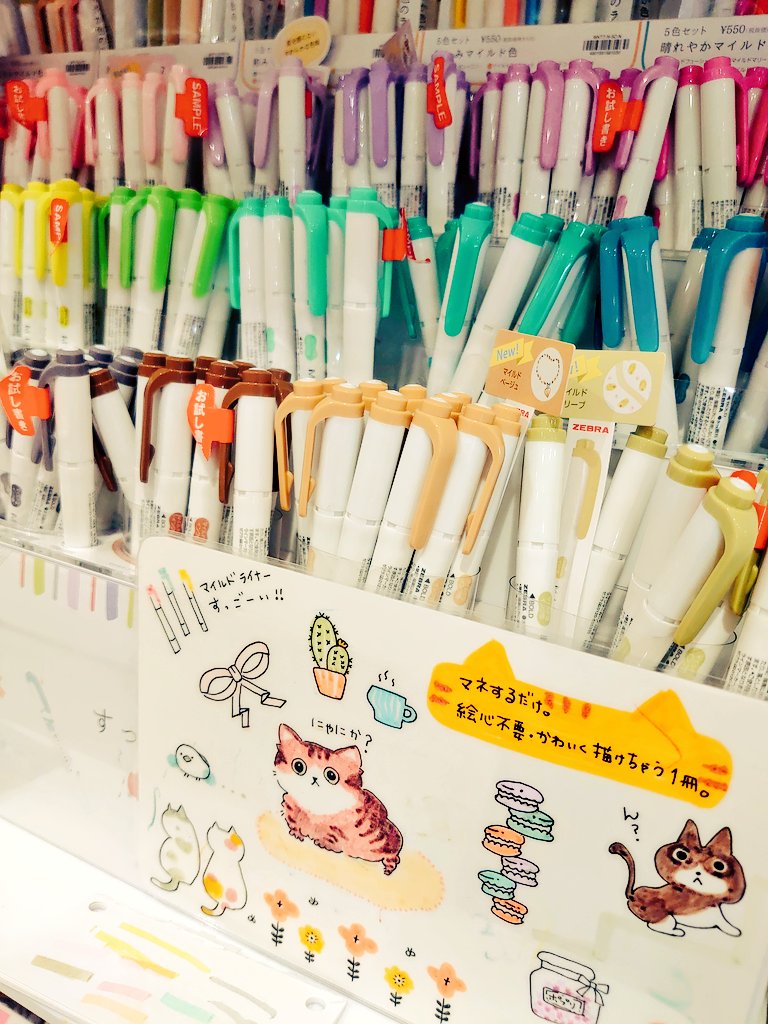 kaneiri_shimoda's tweet photo. チラ見せしますけど、 #青森初上陸 のイベントが当店で開催されますよ…

チラ見せですけどね…😘

3/9(土)にあるんです。青森初上陸のイベントが！

 #マイルドライナー  #サラサクリップ  #クリッカート

↑のペン達が好きな人には刺さるイベントだと思うなぁ！

詳細は近日公開✌️✨🎶 https://t.co/3BNk5BW2ui
