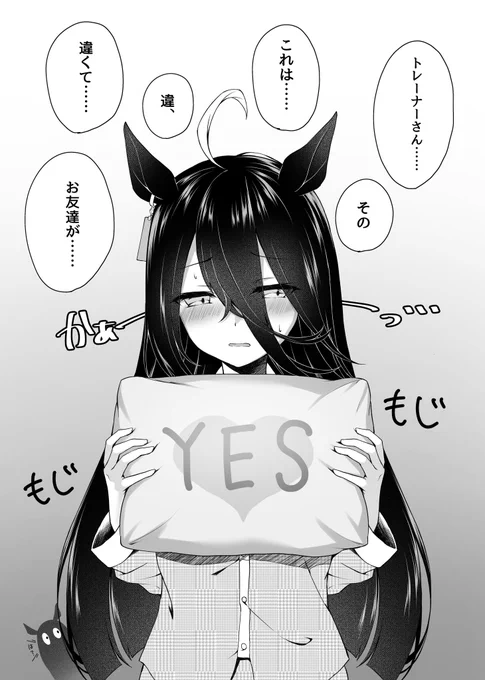 #マンハッタンカフェ生誕祭2024

おめかへ お幸せに
(再掲) 
