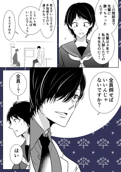 ⑥ 