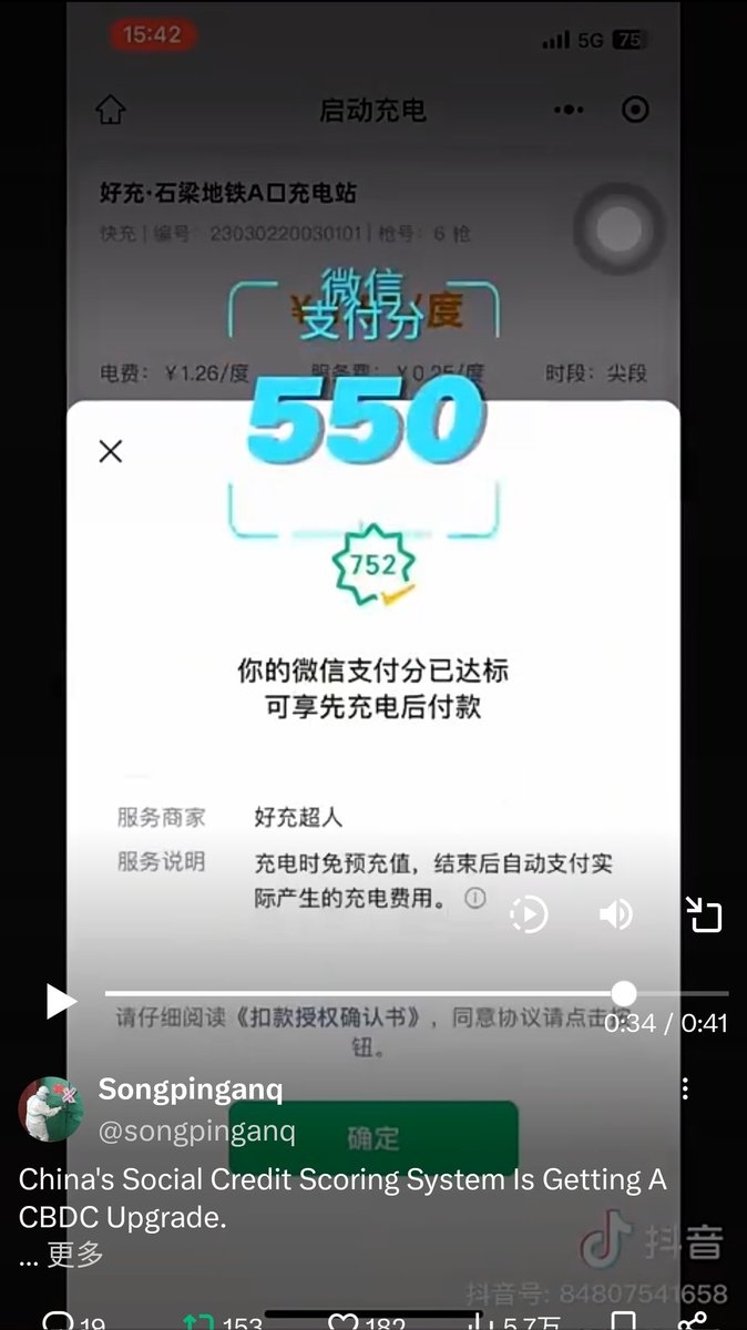 Screenshot:
This lady's social credit score is 752, and it's higher than 550.
So Chinese digital wallet WeChat allows her to recharge her electric car.

By this, CBDC allows the government to restrict your movement at a flick of the switch. It's the ultimate tool  of control.