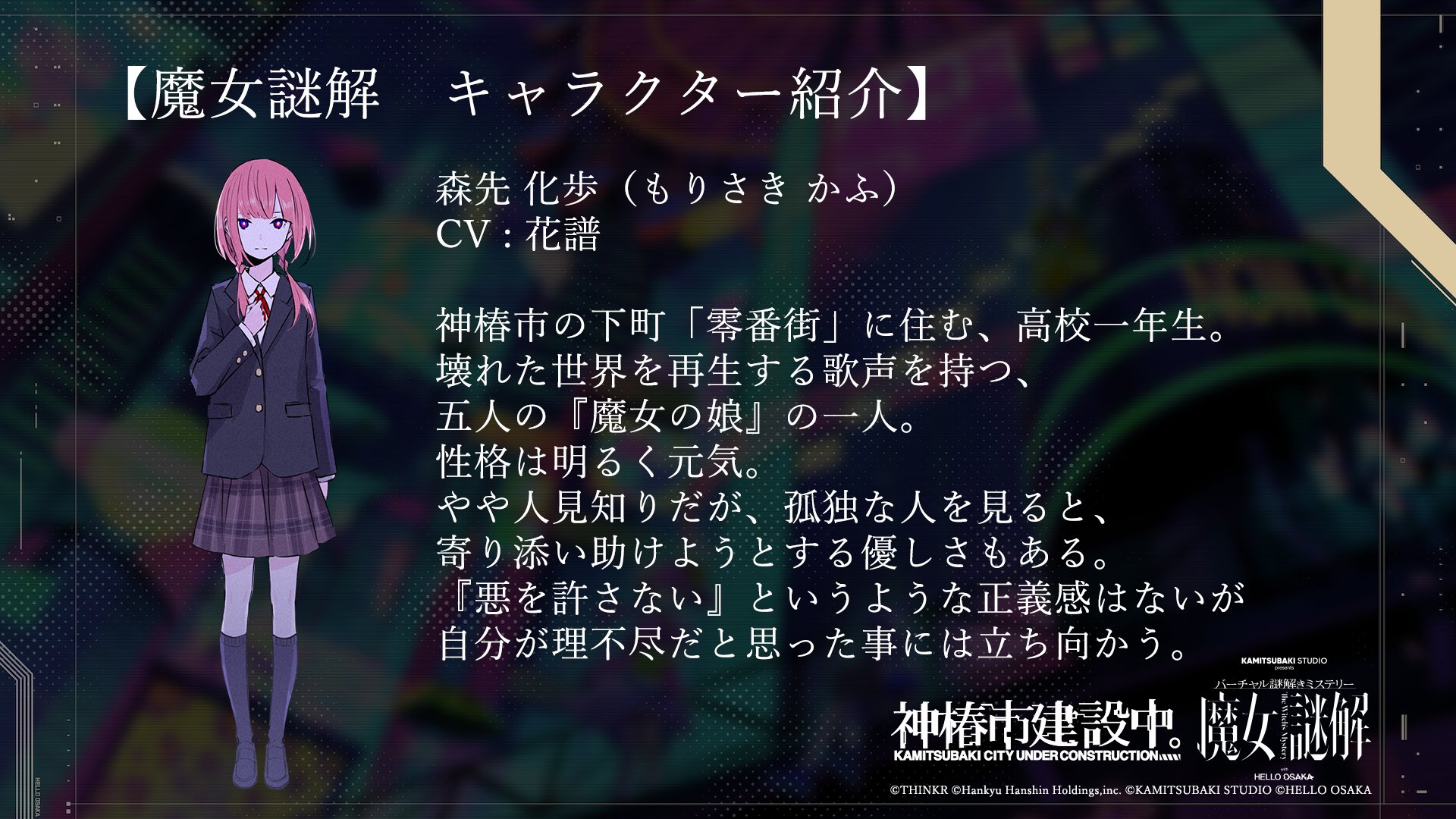 HELLO OSAKA【公式】 on X: 