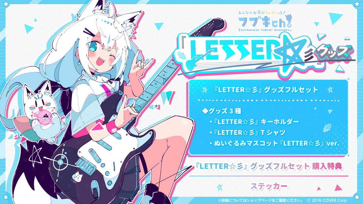ホロライブプロダクション【公式】 on X: ホロライブプロダクション【公式】 on X:
