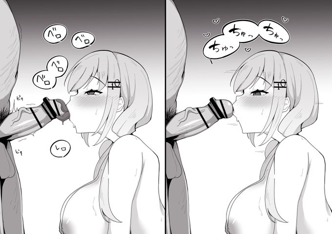 は●ちぇに咥えてもらったやつ 