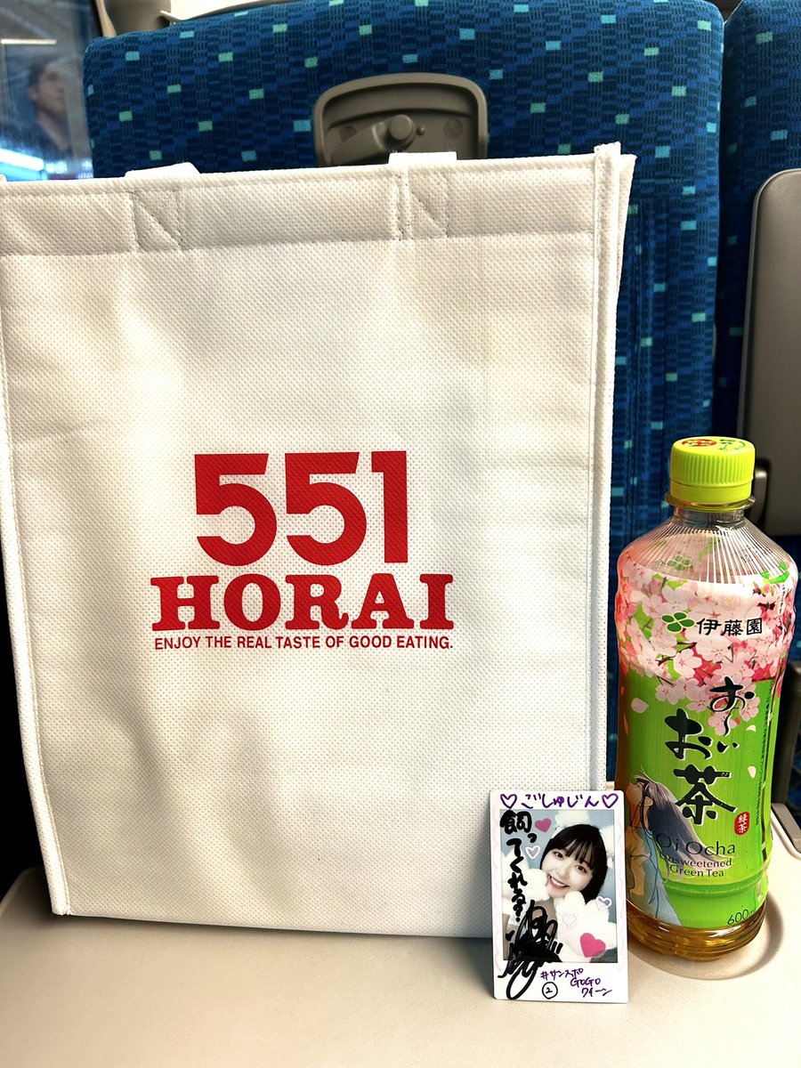 wanta91996445's tweet image. 無事出張ミッション完了

帰りに同僚連れて大阪駅前の #はなだこ さんへ
もちろん名物 #ねぎマヨ
いやぁ、たこもデカいし久々に美味かった✨

そして551ゲットして関東に帰還します(`･ ω･´)ゞﾋﾞｼｯ!!

#稲岡志織 #たこ焼き🐙 #豚まん🐷 #ハートの歌❤️ #サンスポGoGoクイーン #551蓬莱 #大阪名物…