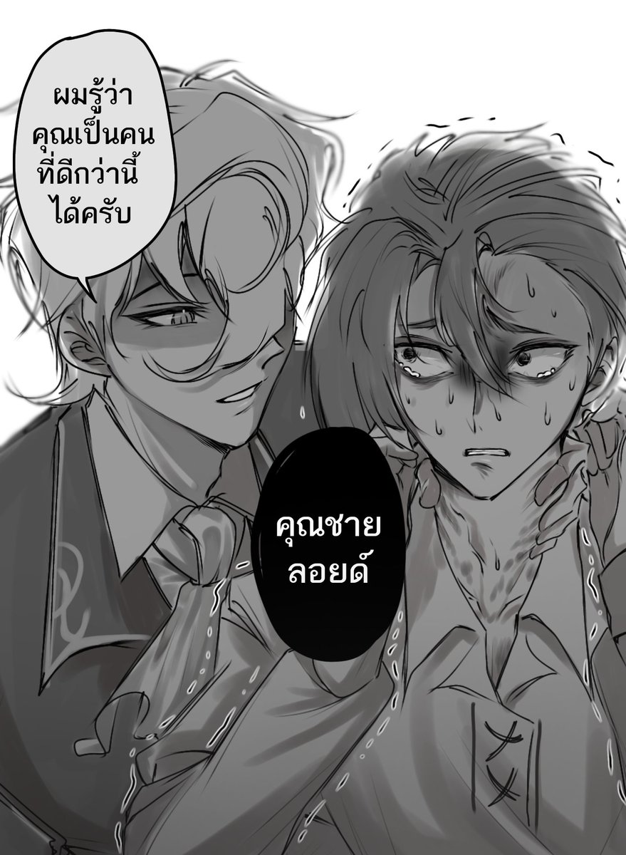 #ฮาเวียร์ลอยด์ 하비로이 (eng in alt)

เชื่อมั่นในตัวคุณชายลอยด์