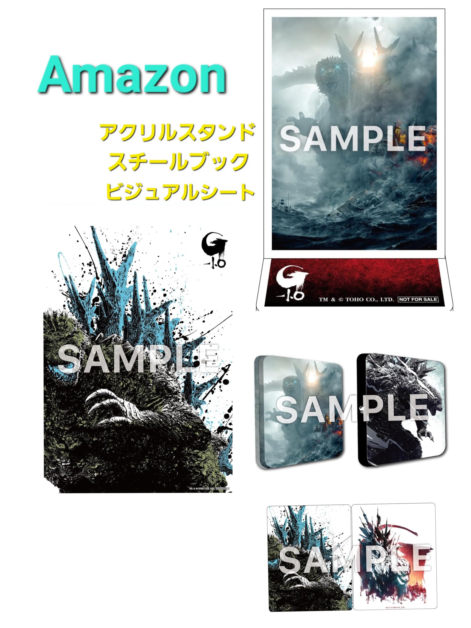 ゴジラ-1.0 Amazon特典 スチールブックのみ Amazon.co.jp: 【Amazon.co.jp限定】『ゴジラ-1.0』 2枚組