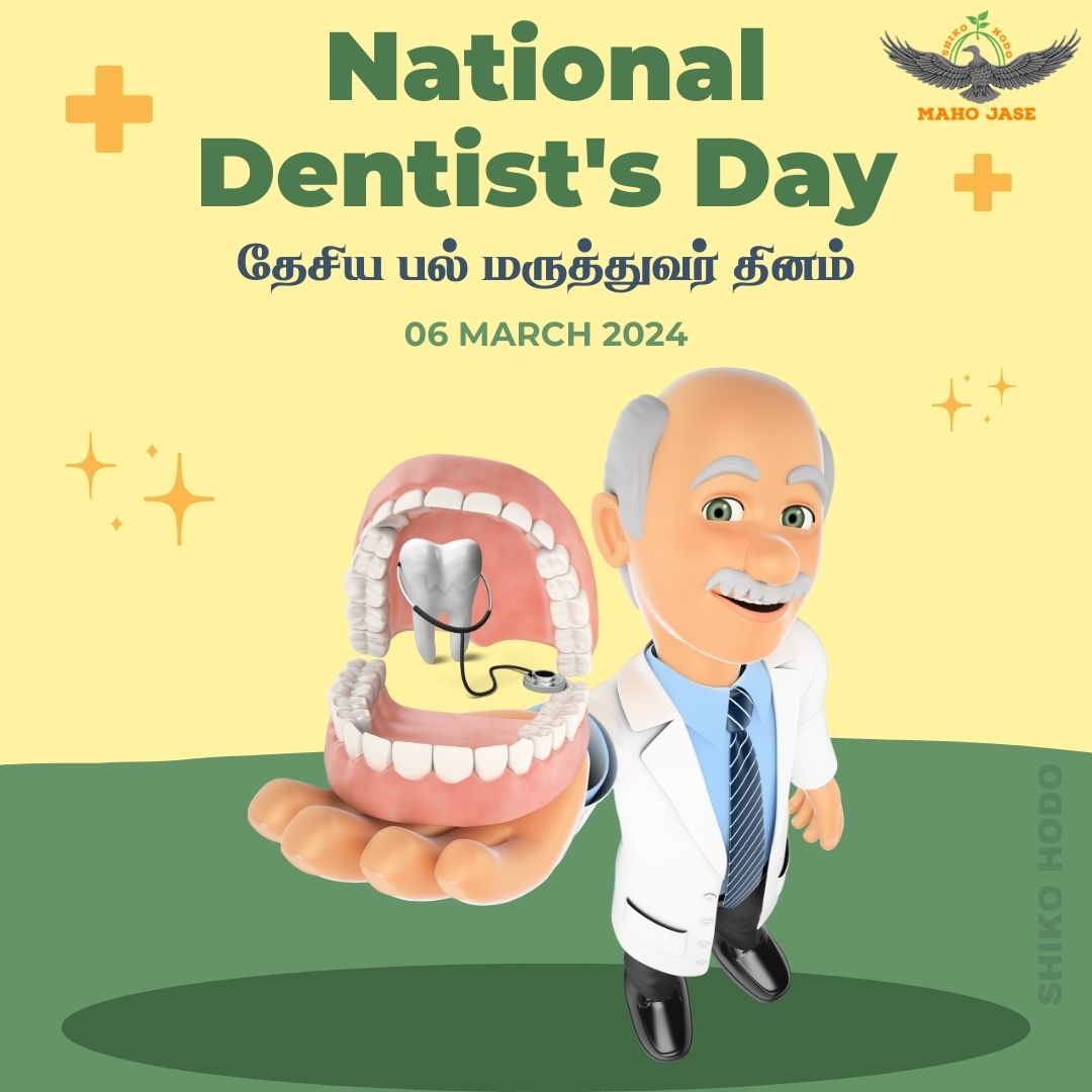 #NationalDentistDay was established in the United States in 1971 by the American Dental Association to raise awareness about the importance of dental hygiene. The day is meant to recognize and appreciate the hard work of all dentists throughout the world