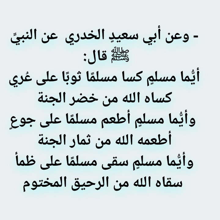 @Rawai3_Quran @samoraai