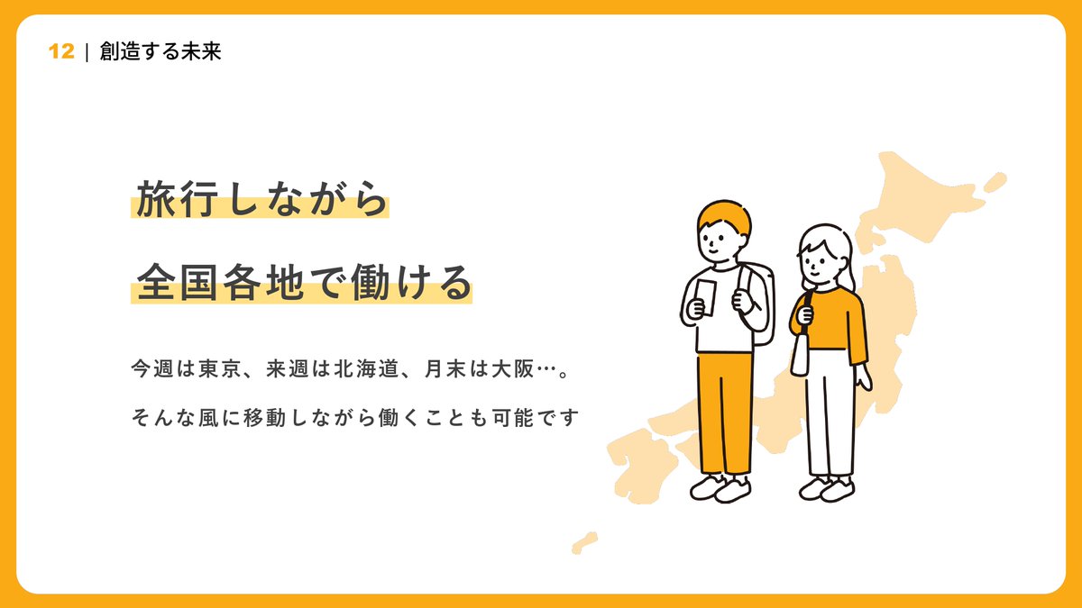 SAPORA15's tweet photo. 皆さんこんばんわ！

現在、SAPORAでは介護のスキマバイトアプリ
「#もん助」をサービス開始しました！

・介護資格を持っているけど
　まとまった時間が取れない主婦の方
・介護のお仕事をしているけど
　シフトのすき間で単発バイトをしてみたい方
におすすめ

【#札幌 の #介護 #転職 はSAPORA！】 https://t.co/pgR0eMjieM