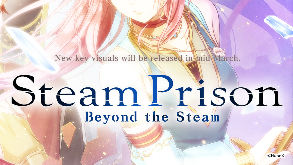 💎お知らせ💎
新作ファンディスク
『スチームプリズン -Beyond the Steam-』
新規キービジュアル3月中旬公開予定！
 #スチプリ