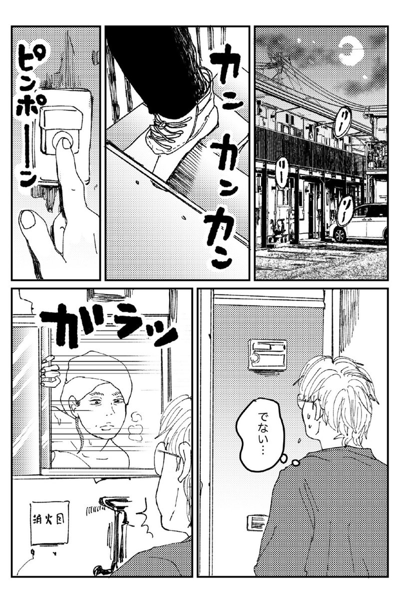 鬱、寝てるときが一番幸せ