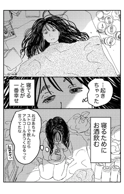 (5/7) 