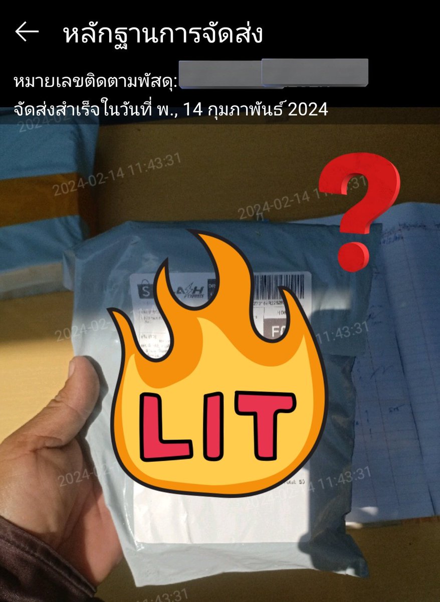 Pls RT‼️

ขนส่งสีเหลืองส่งของผิดบ้านตั้งแต่วันที่ 14 กุมภาพันธ์ จนปัจจุบันเรายังไม่ได้รับของหรือการเยียวยาใดๆ ยื่นเรื่องไปก็บอกเพียงแค่จะตามให้แต่ก็เงียบหาย แม้ของจะราคาเพียงไม่กี่บาท แต่ก็เสียความรู้สึกเป็นอย่างมากค่ะ 

ในรูปคือหลักฐานแบบใด? (1)