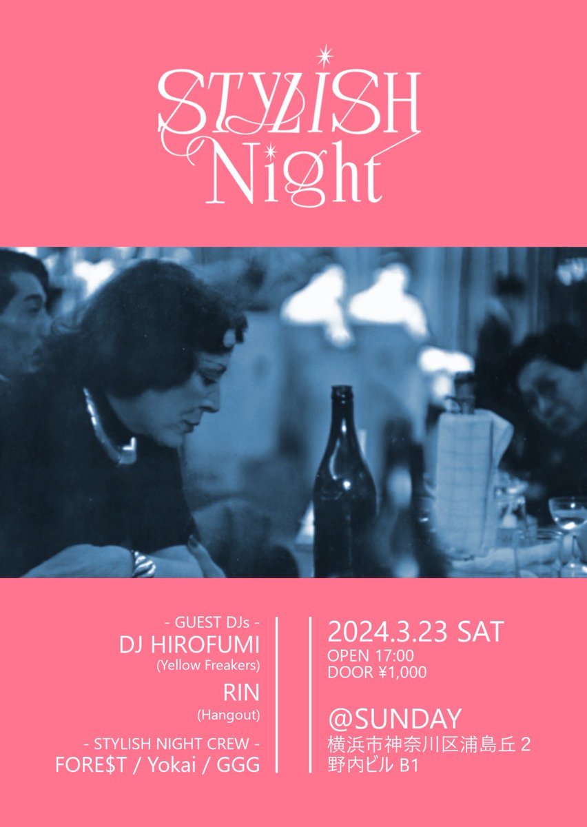 thisis0609's tweet photo. -Return of Street-
3/23(sat)  『Stylish Night』
at 横浜 Sunday
(横浜市神奈川区浦島丘2 野内ビル)
Open 17:00 
Door ¥1,000

春になったらSTYLIGH NIGHTがあります☘️乾杯しましょう🍻 https://t.co/x3ruYR48vj
