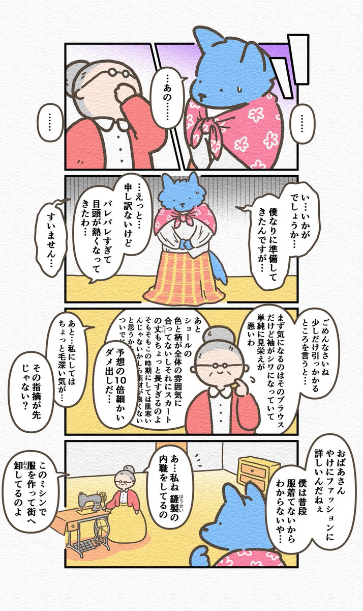 (3/3) 