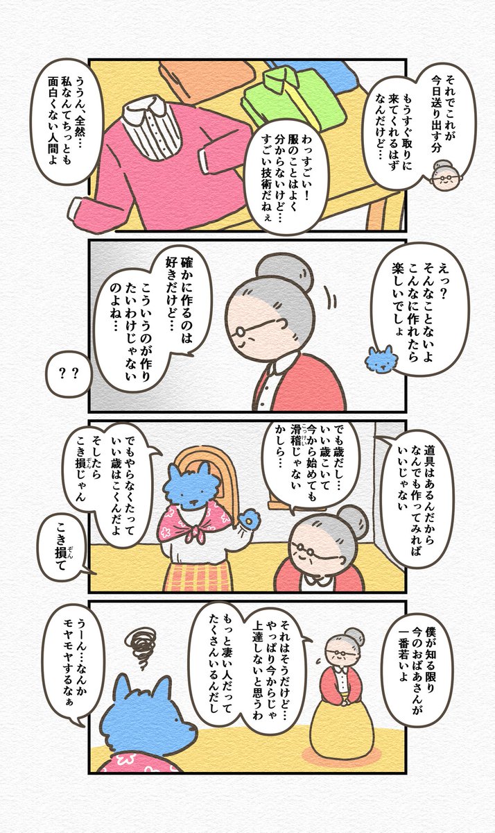 (3/3) 