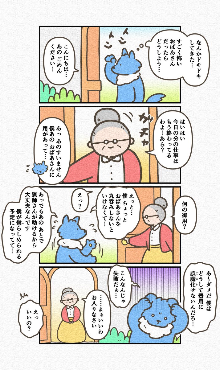 (2/3) 