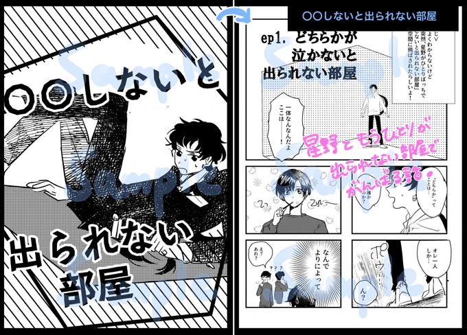 新刊詳細(6/6) 