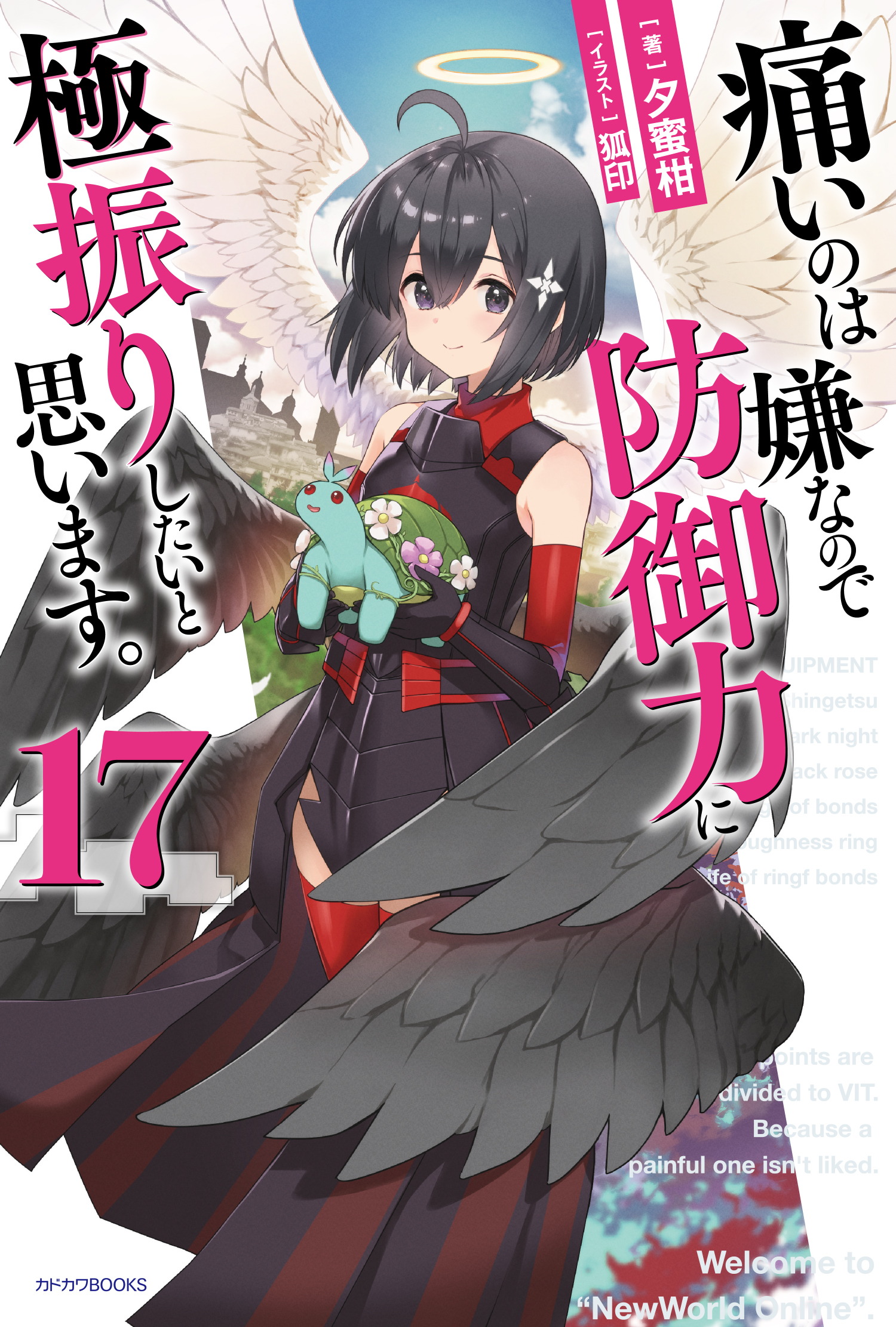 カドカワBOOKS編集部 on X: 