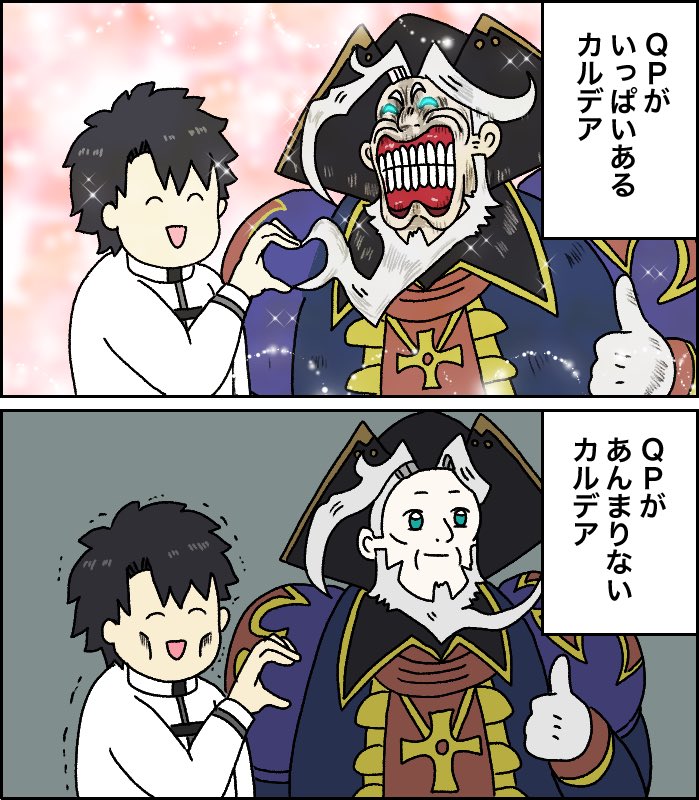 マイルームでマスターもツーショできるってことはこれできるじゃん!
#FGO #FateGO 