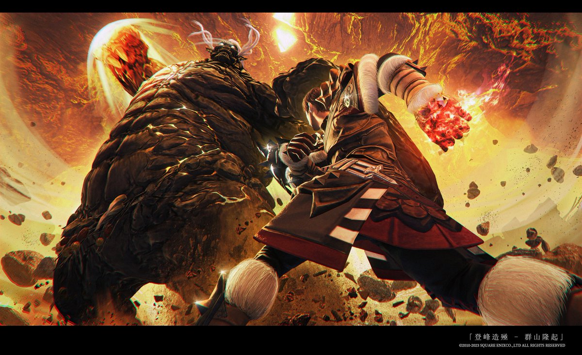 #FF14 #GPOSERS 火風土