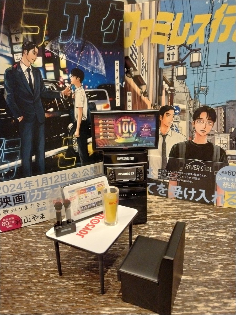 SPARTAgeige's tweet image. 全ての運使い果たしても良いかな？って思うくらい欲しいので
よろぴく
#JOYSOUNDでカラオケ行こ
#映画カラオケ行こ！
#カラオケ行こ！
#ファミレス行こ！
#概念