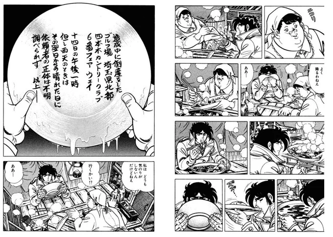 何もそこまでだし汁注がなくてもよいのでは… 
