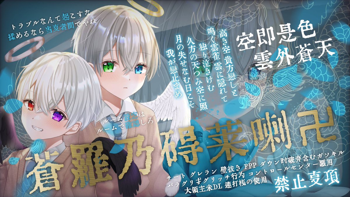 rax_x0's tweet image. ☁️♟   #デュオ  𝗖𝗼𝗹𝗹𝗮𝗯𝗼 𝗥𝗼𝗼𝗺 ...

      ✿   3 / 5  20:30  #20時半
      ✿   🥇2,000 × 〜 1,000× 

      »  FR 応参  @j02y_  @rax_x0 

      ꔛ   ɪᴅ  20:30 デュオ  ff巻込○
        じょにー ♟ そら ☁️ 付

      𝗝𝘂𝘀𝘁  @rax_x0  -  #デュオゲリラ