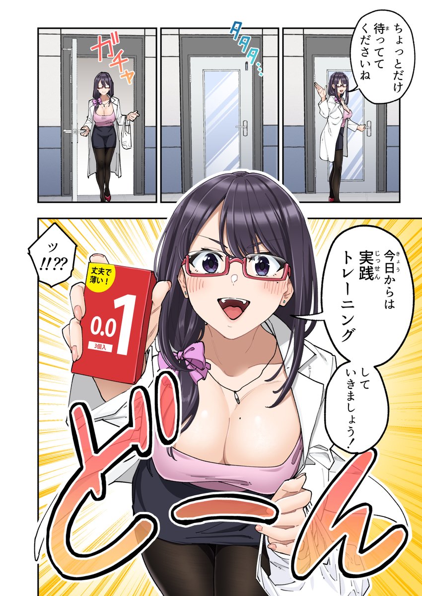 æ°äœð挫ç»ãæ©æŒå
æã¯ãªããã¯ã販売äž!
ããã«å
çã«äŒããªããªãã®ãå¯ãããŠèª€éåããŠããŸãé§¿ããã
ãããªåœŒã«å
çã¯ãããªããã¬ãŒãã³ã°ãææ¡ããã
ããã¯ãªããšâŠâ£
DLã¯ãã¡ããã!ð
https://t.co/W8CDL5AQvB
詊ãèªã¿ãµã³ãã«ãŸãšãã¯ãã¡ãð
https://t.co/aCZ6ysr94r