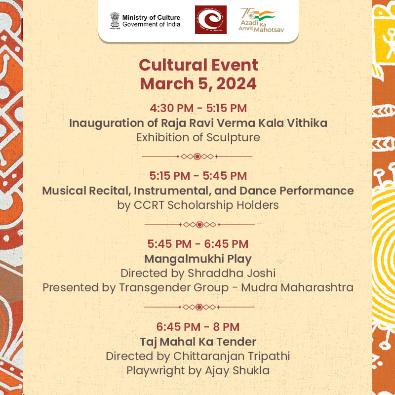 10th Virasat Kamaladevi - A grand cultural festival in honour of Kamaladevi Chattopadhyay is being organised by @CCRTNewDelhi. The festival is a unique amalgamation of art, dance, and drama. 

#CultureUnitesAll #AmritMahotsav 

(1/2)