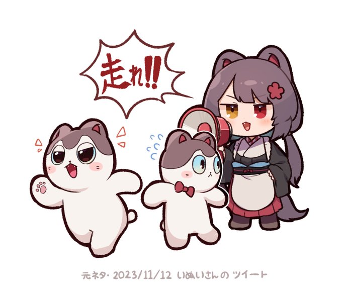 「前髪 犬娘」のTwitter画像/イラスト(新着)