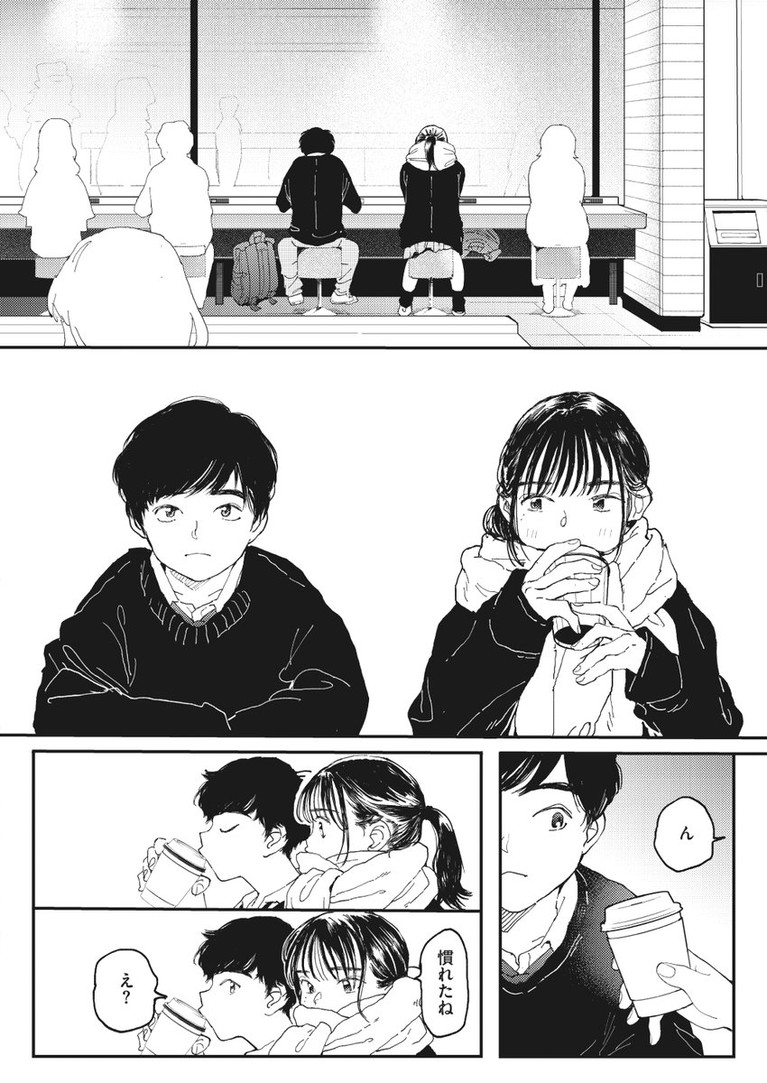 (2/2)

※イメージ画像と実際の修正方法は異なる場合があります 