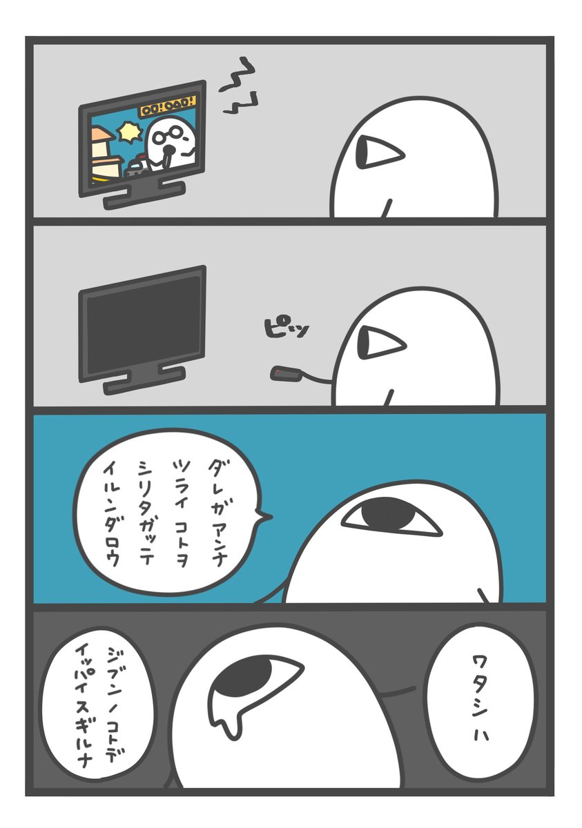 よゆうがない ね

(再掲) 