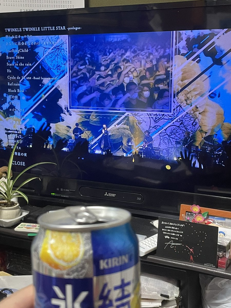 Mac9secondlife's tweet image. お疲れ様〜✨早めに頂きます♪
Ivy Ivy Ivyﾌﾘﾌﾘ٩( ᐛ )وライブ行きたーぃ
#aimer