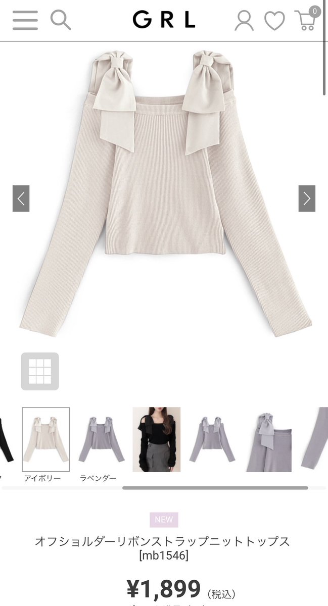 今年の春人気のリボンアイテムが 気になりすぎて、クローゼットの中が