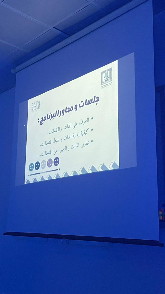 رُشد التطوعي tweet media